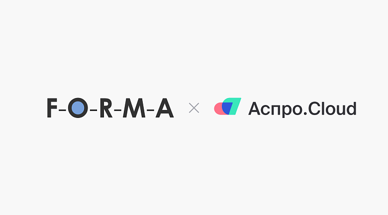 Компания FORMA BIM выбрала Аспро.Cloud: единая платформа вместо хаоса