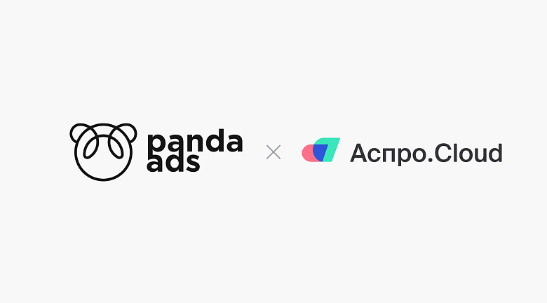 Две недели на переход: как Аспро.Cloud упростил работу и финучет в Panda Ads