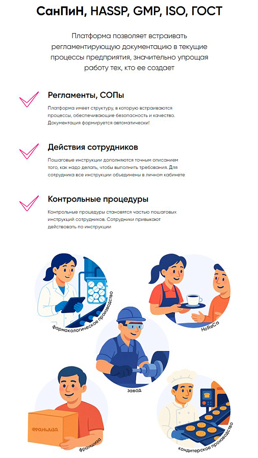 Простоделай отзывы