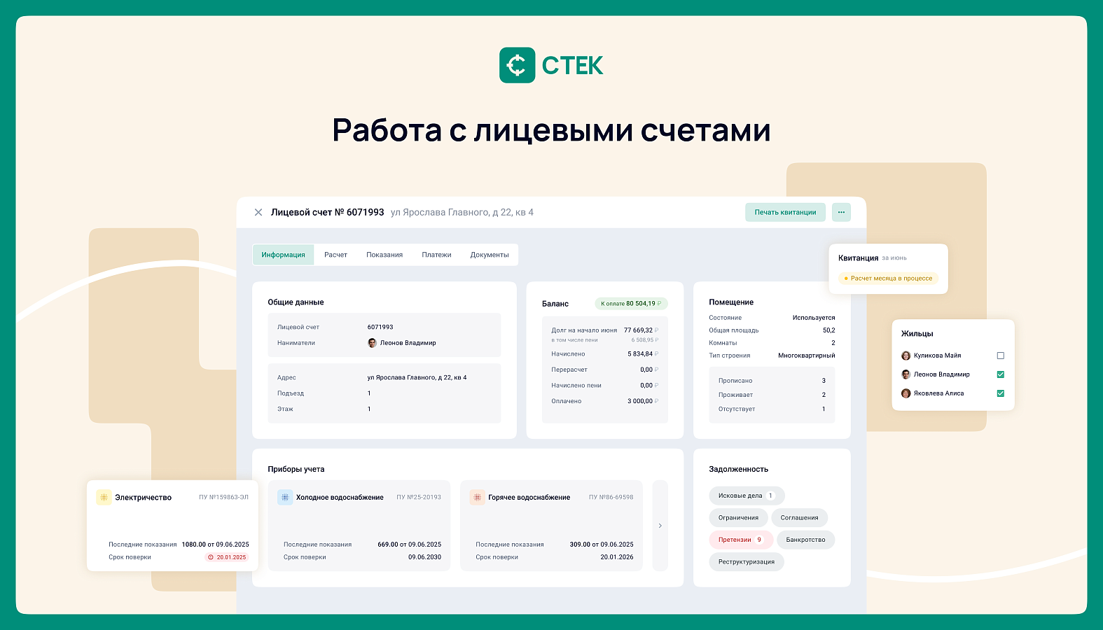 ДИВО