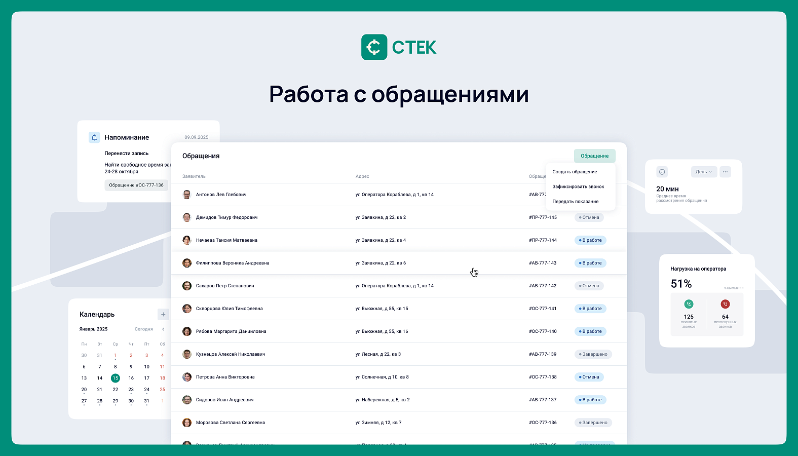 ДИВО ПО
