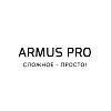 ARMUS PRO