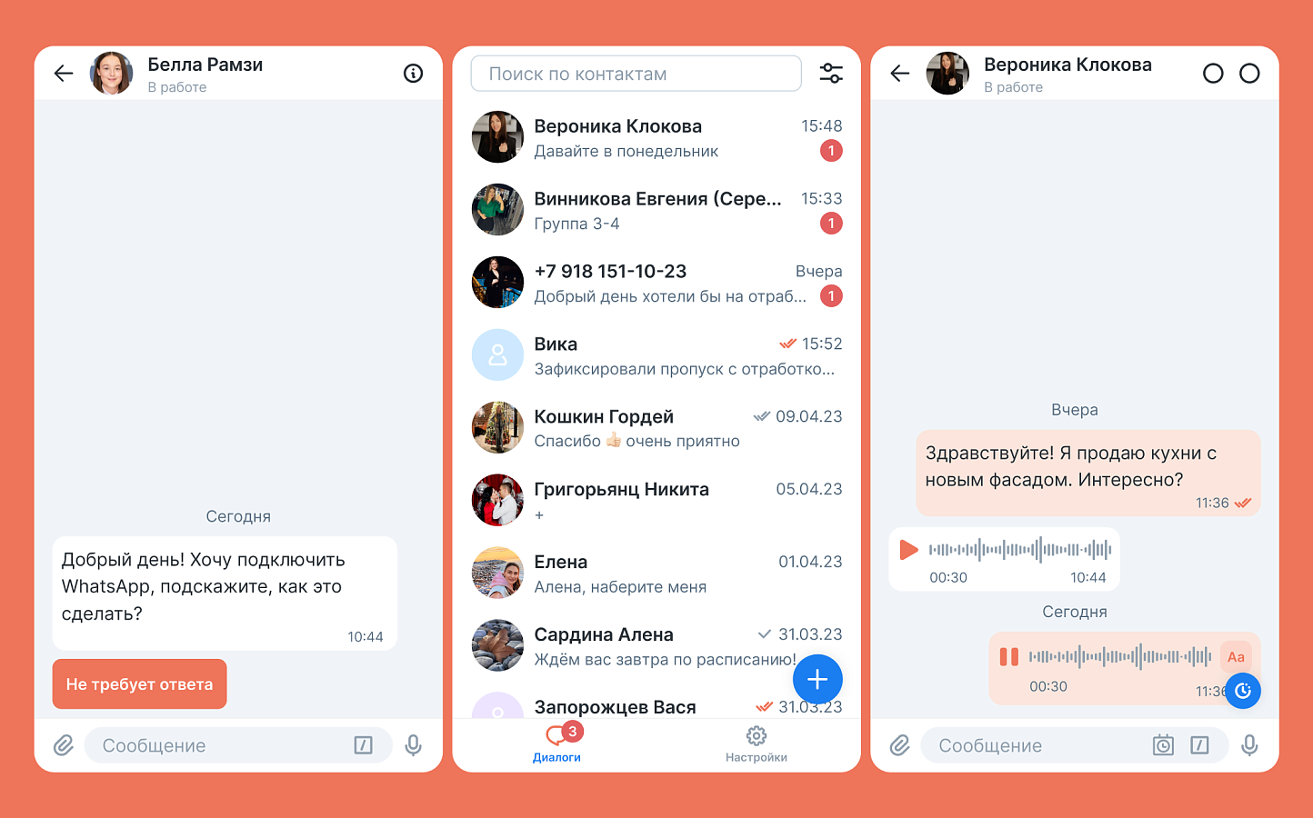 YourGood.CRM характеристики