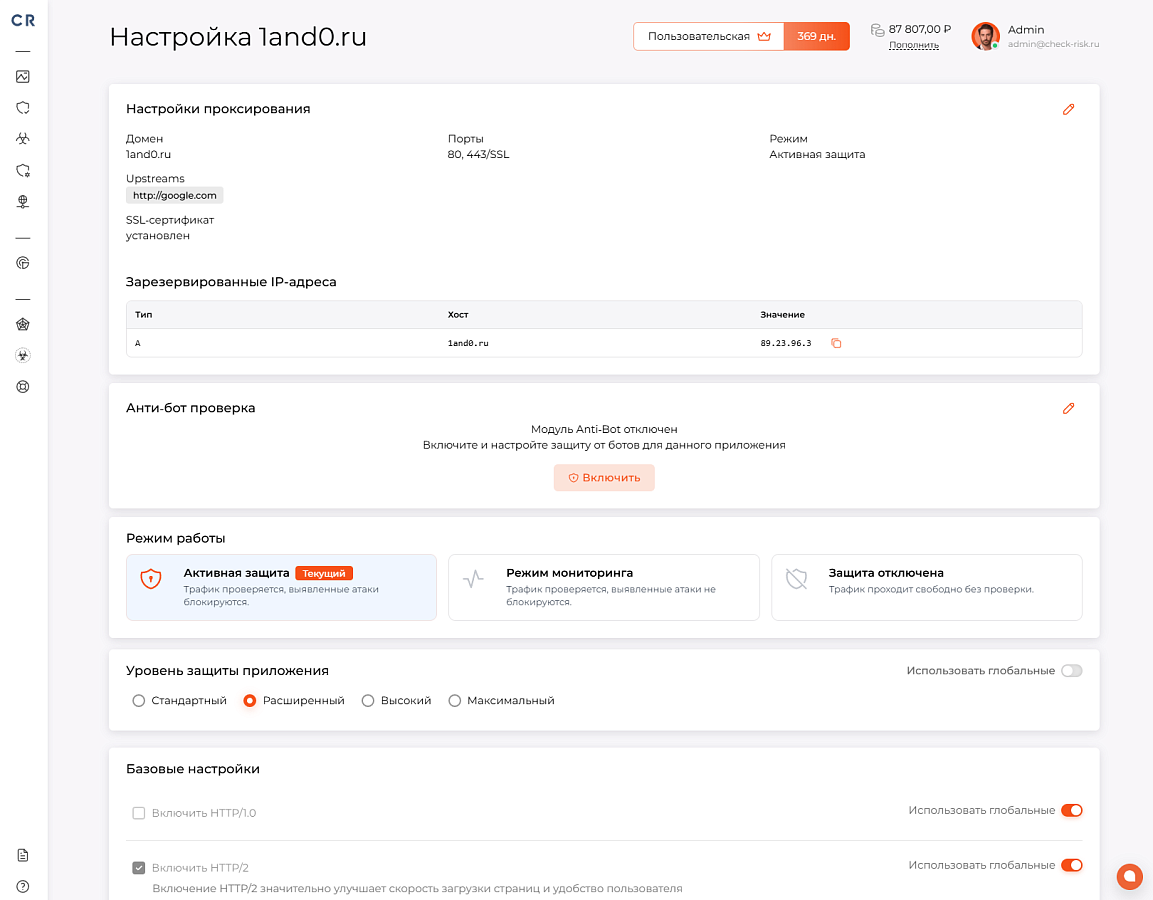 Check Risk WAF подбор