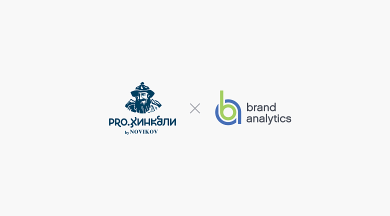 PRO.Хинкали → Brand Analytics: мониторинг репутации и антикризисный ответ PRO.Хинкали → Brand Analytics: мониторинг репутации и антикризисный ответ