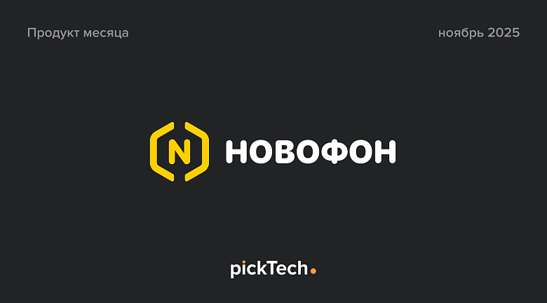 Облачная АТС для отдела продаж: как выбрать и быстро запустить в 2026 году