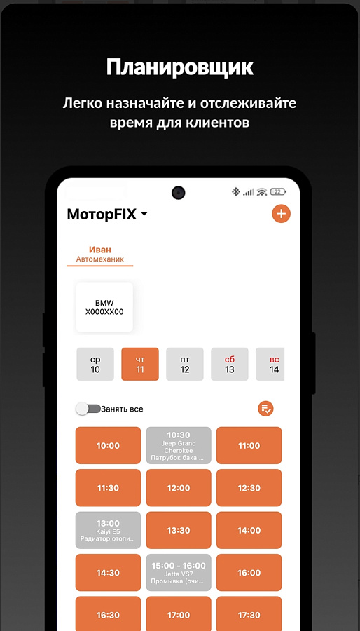 Autoshift PRO  отзывы