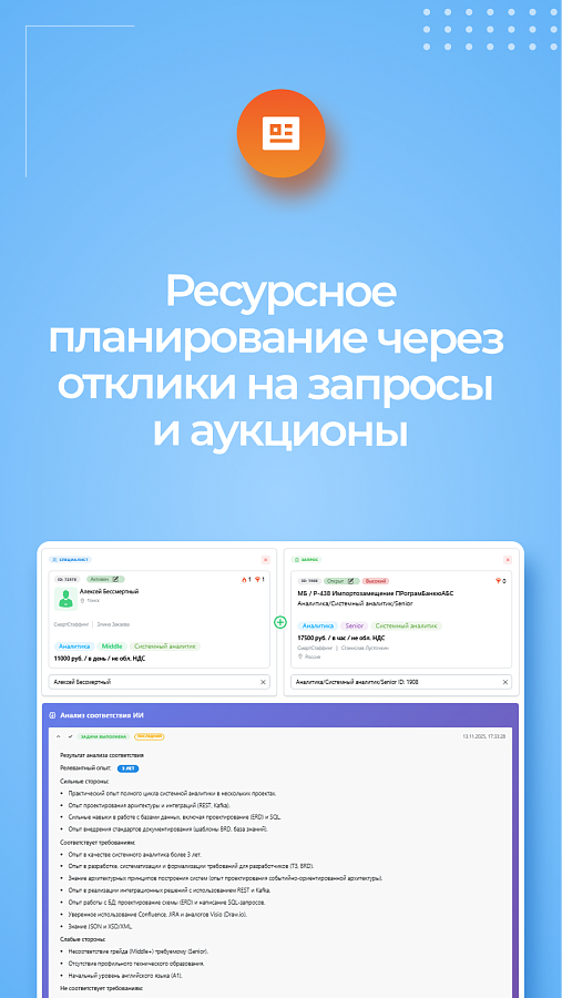 B2BCloud 