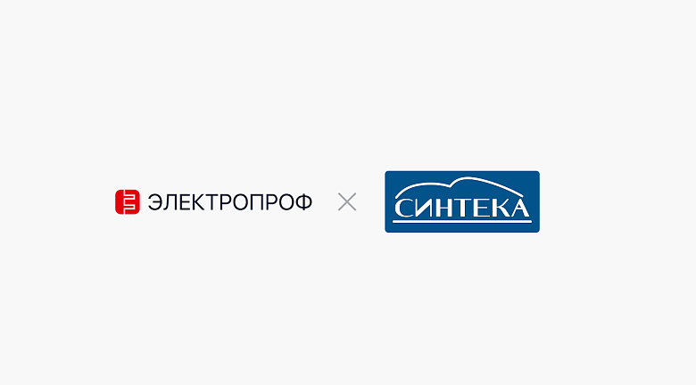 «Электропроф» и Синтека: интеграция с «Закупай» и −5% закупочных цен