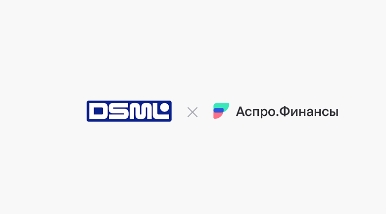 DSML и Аспро.Финансы: единый учет денег, дебиторка и отчеты ДДС/ПиУ