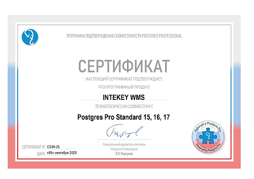 INTEKEY
