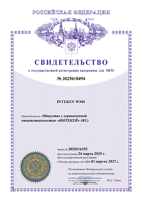 INTEKEY