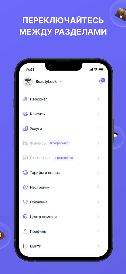 Booky характеристики