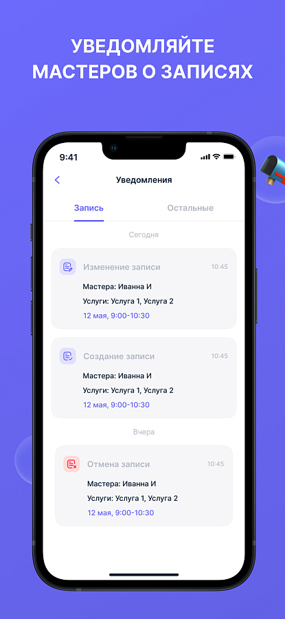 Booky подбор