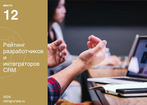 Флайск