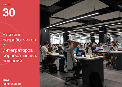 Флайск