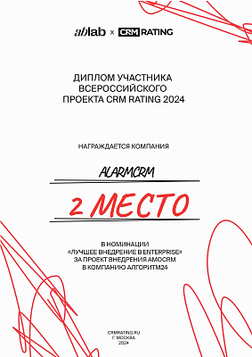 Флайск