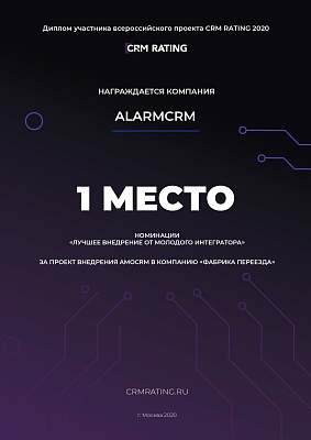 Флайск