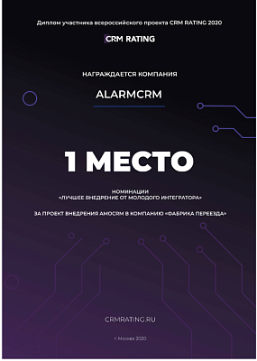 Флайск
