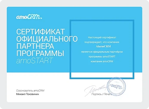 Флайск