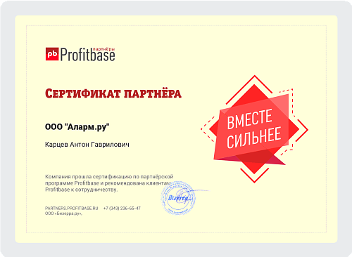 Флайск