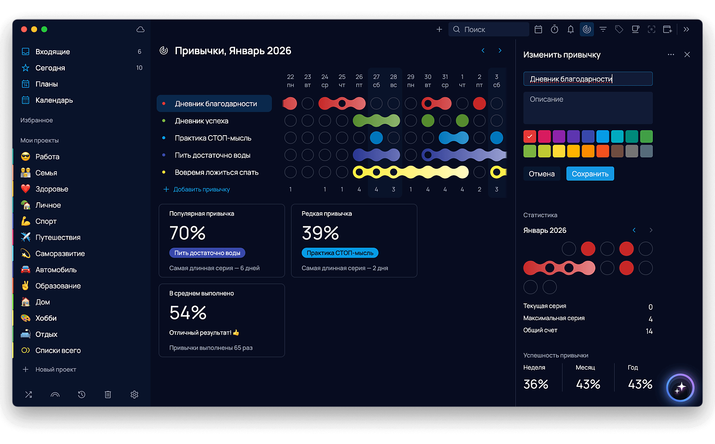 SingularityApp ПО