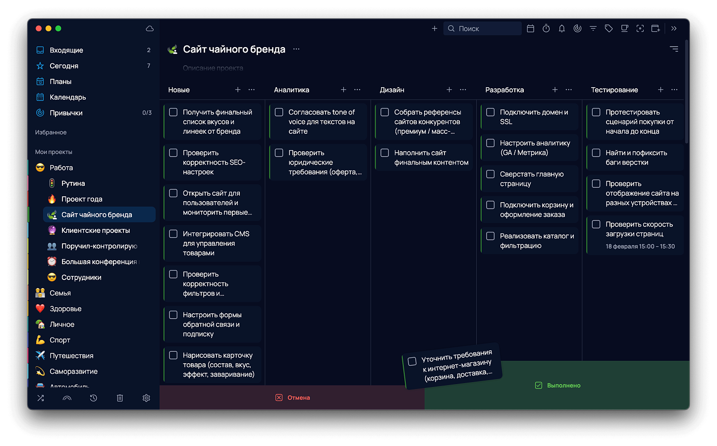 SingularityApp подбор