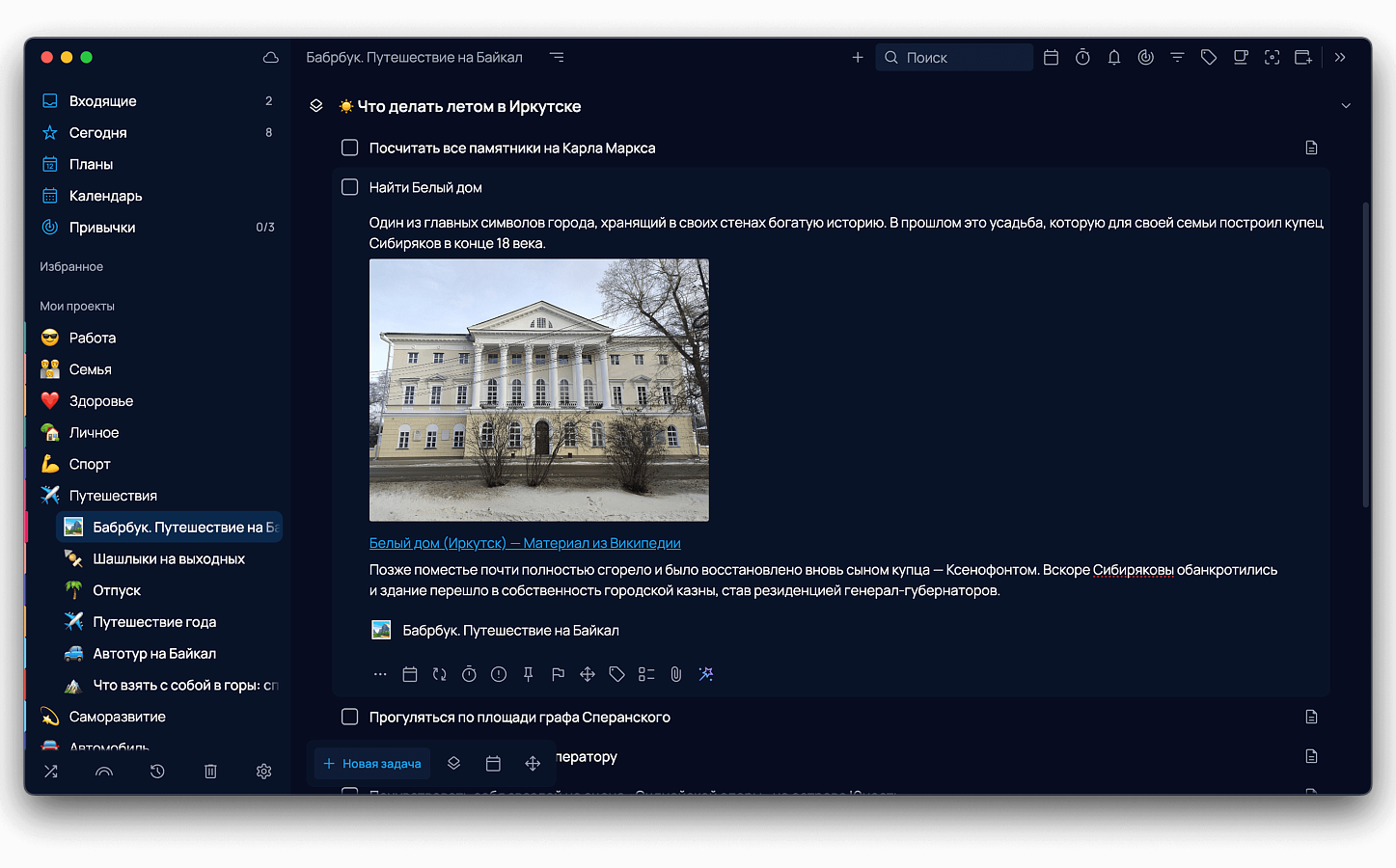 SingularityApp 