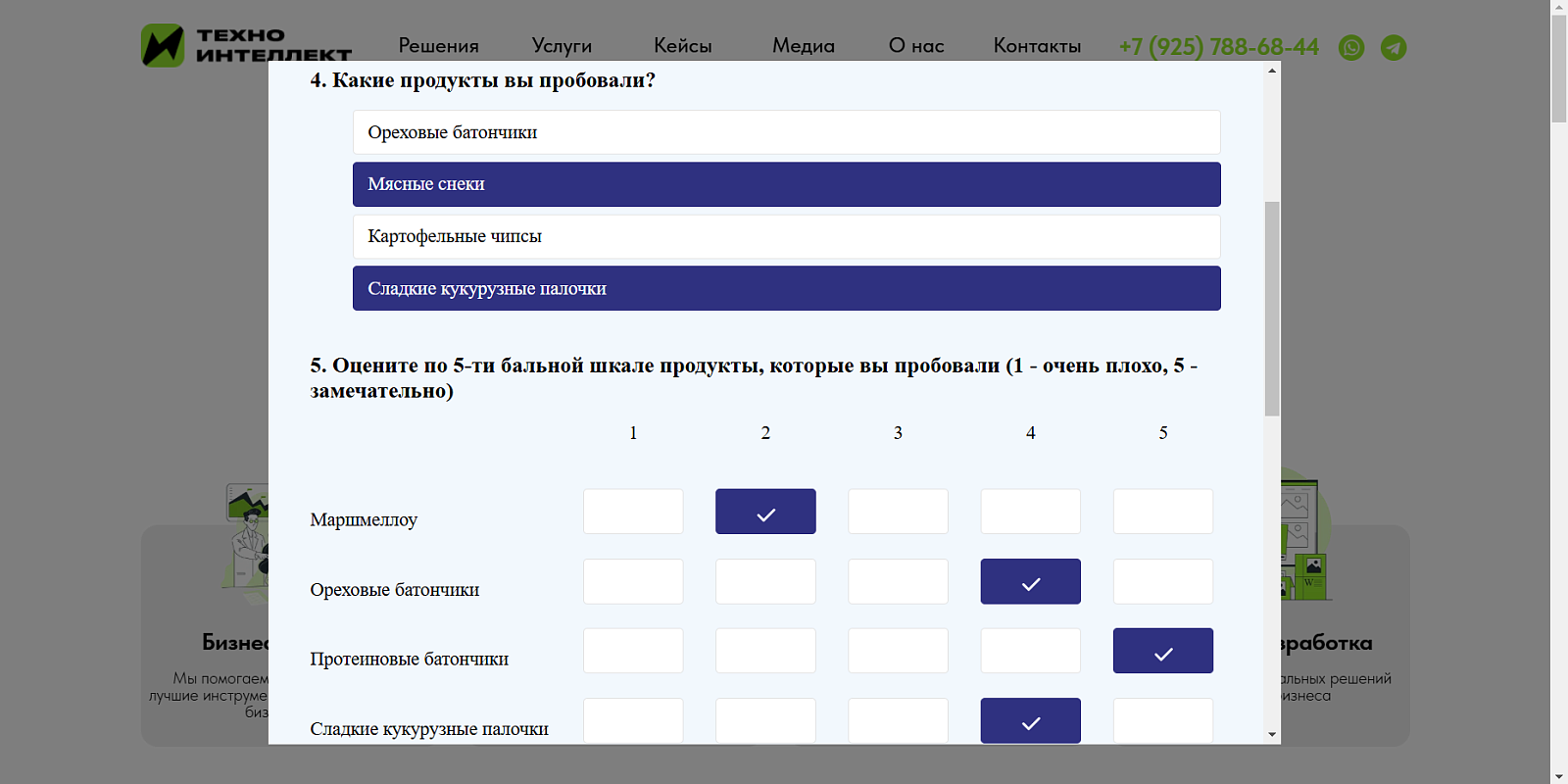 FeedBackTalk 