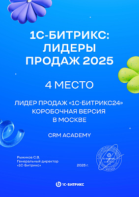 CRM Academy