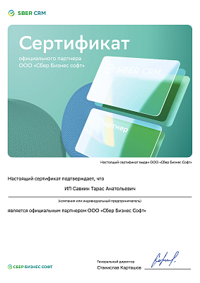 CRM Academy