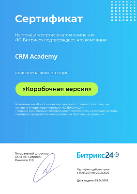 CRM Academy