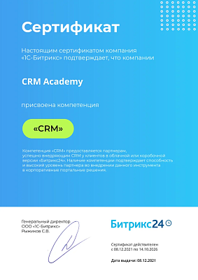 CRM Academy