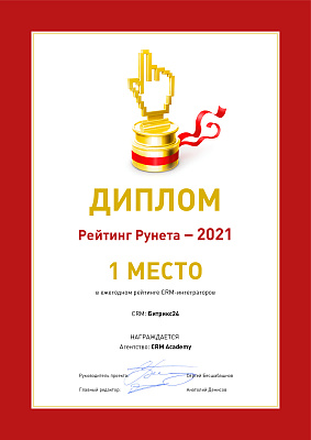 CRM Academy
