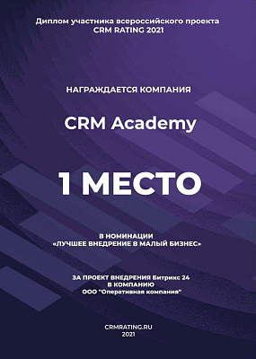 CRM Academy