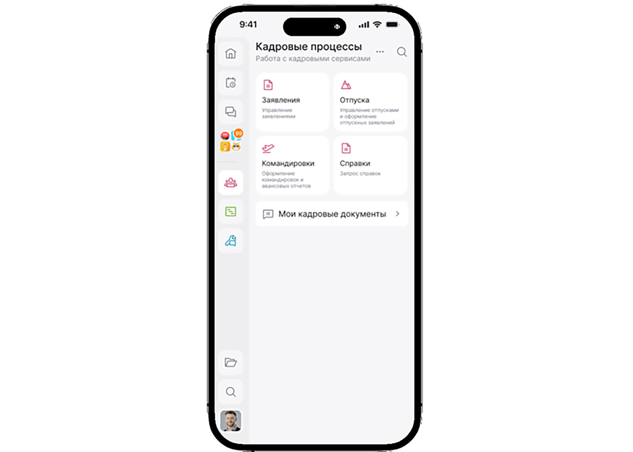 Directum Omni характеристики