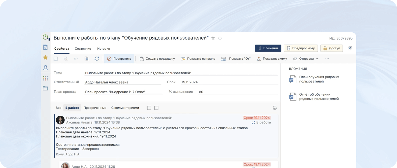 Directum Targets