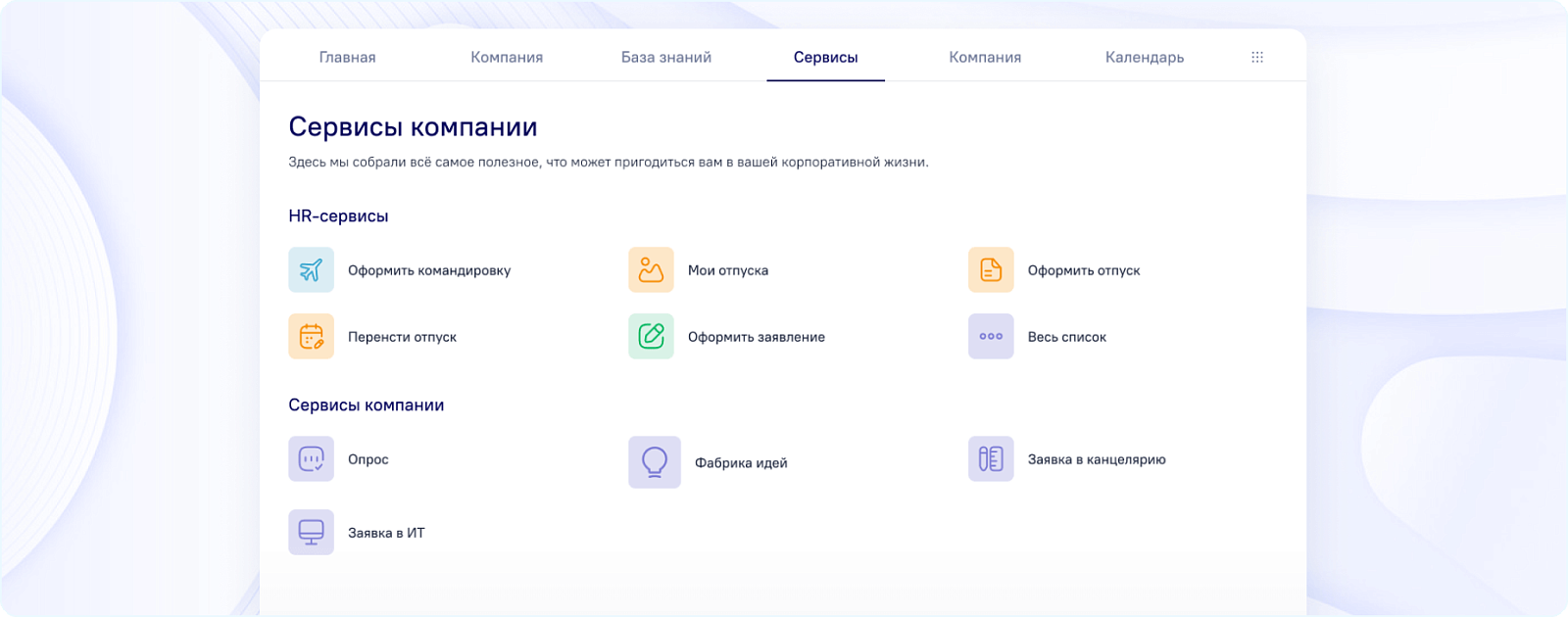 Directum Portal отзывы