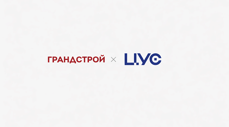 ЦУС и «ГРАНДСТРОЙ»: кейс внедрения информационной системы управления строительством