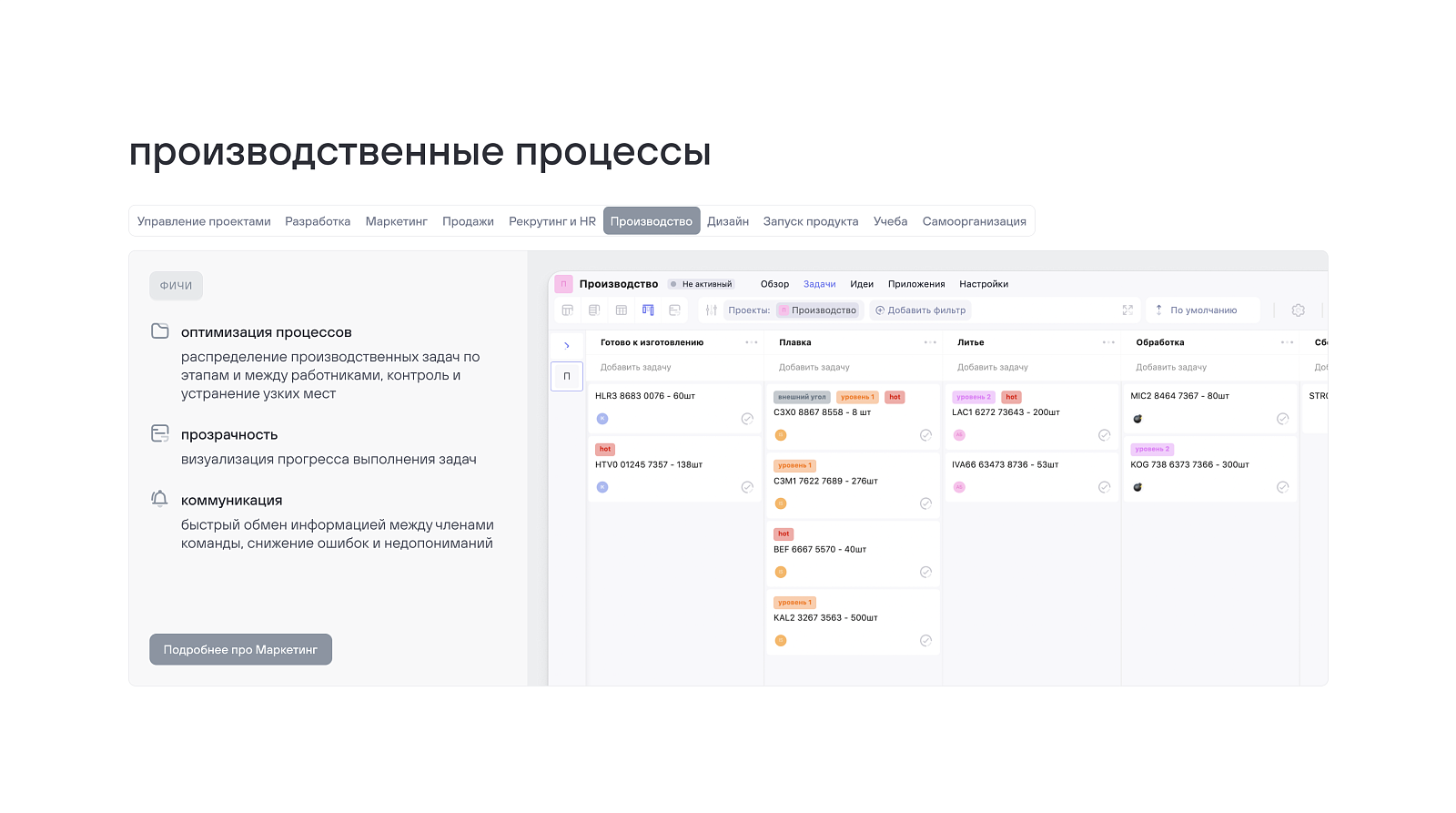 Weeek программа
