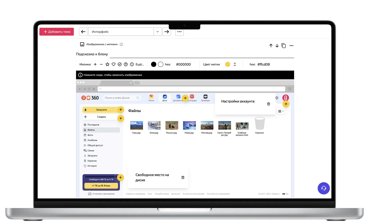 Scrolltool отзывы
