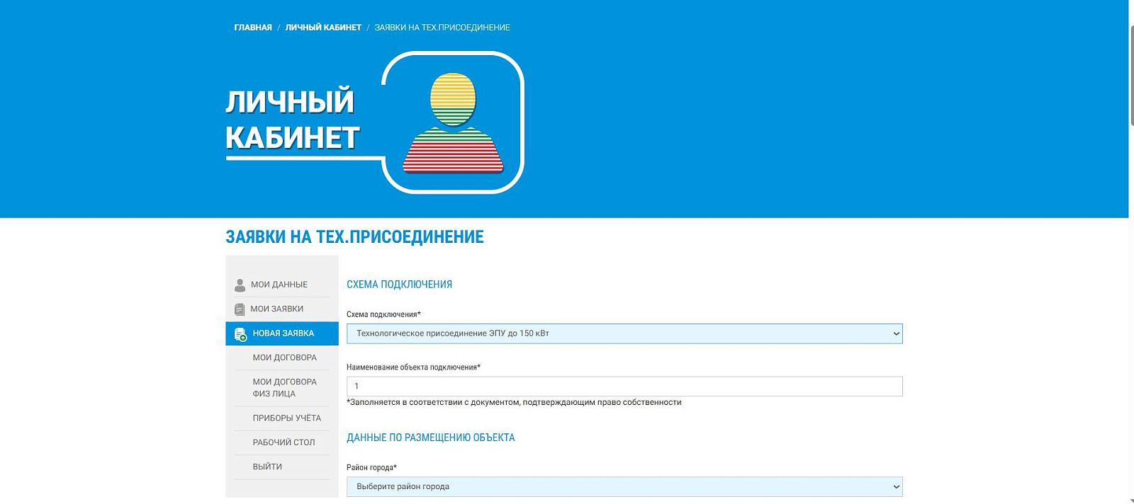 Electron-online