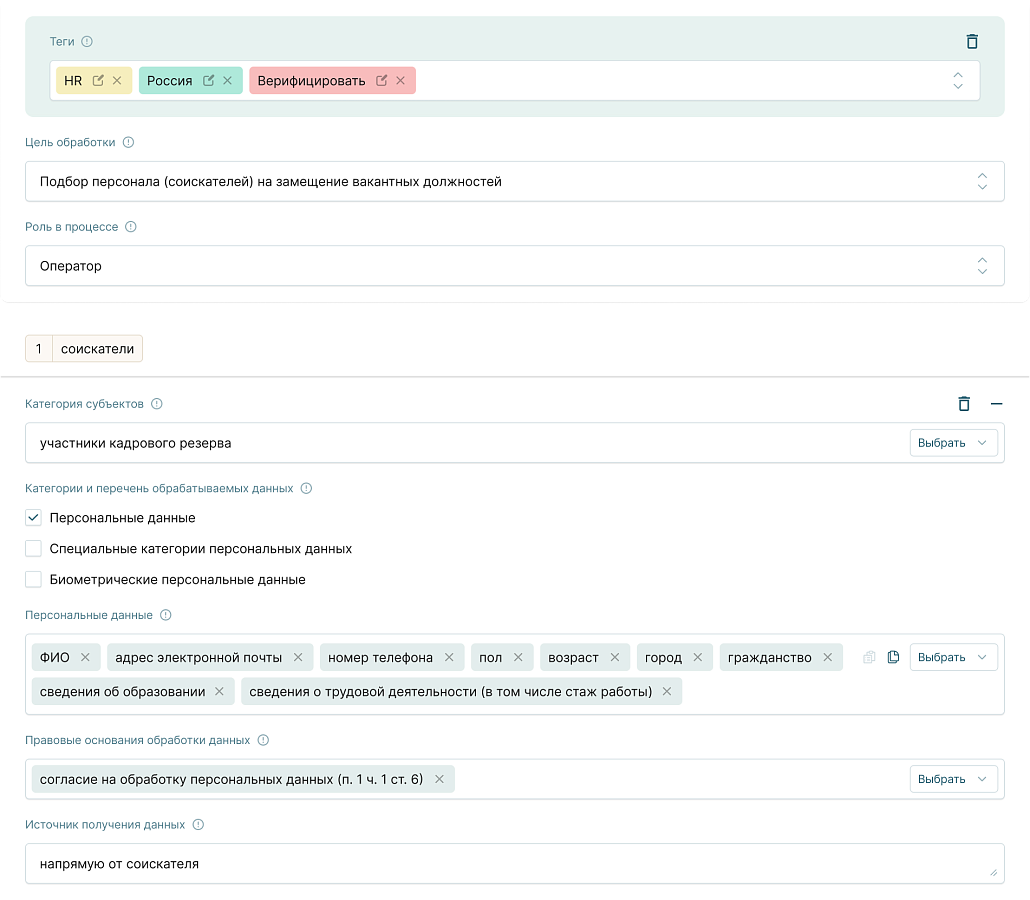  PrivacyLine отзывы