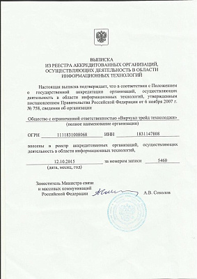 Электрон