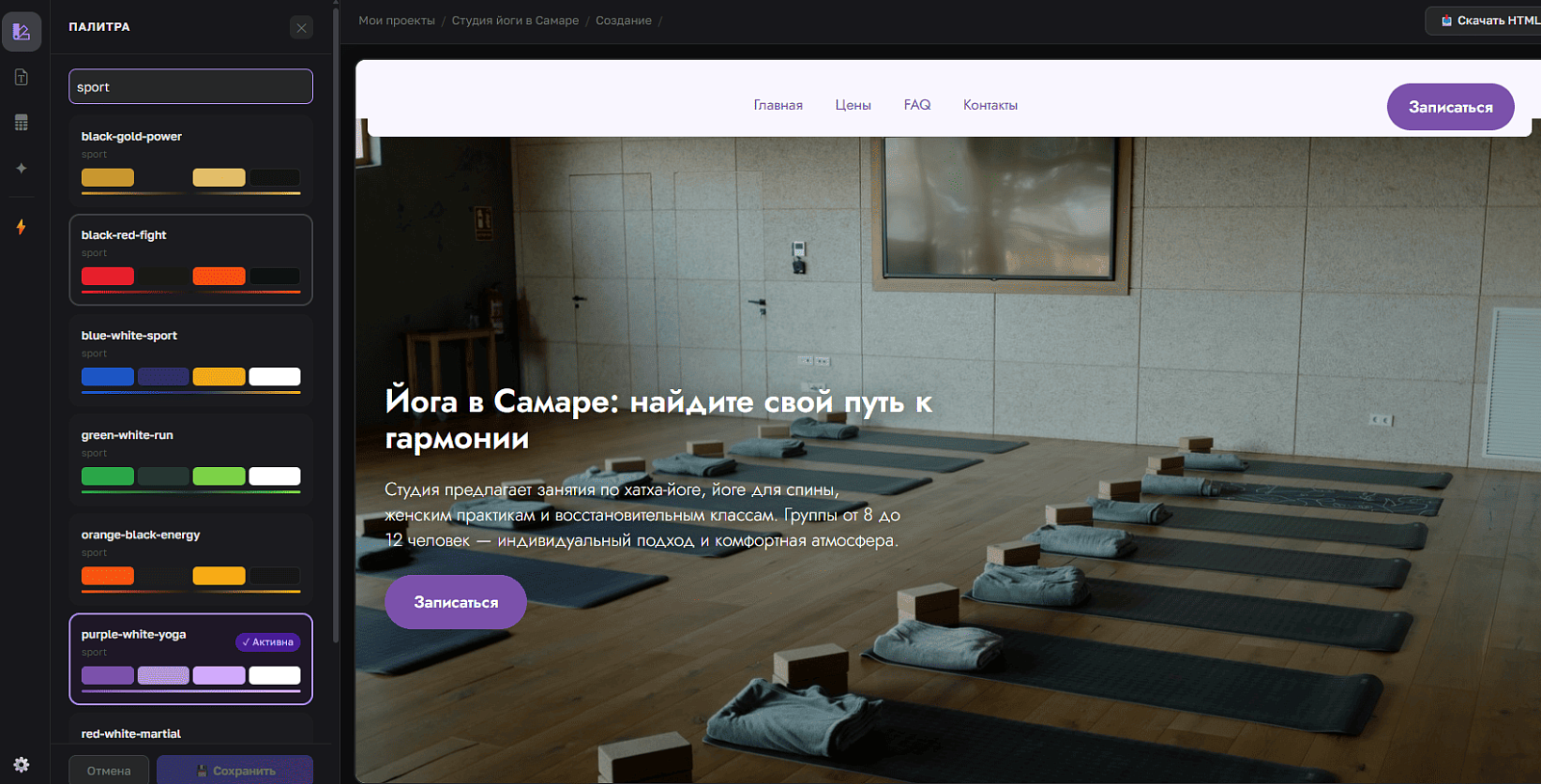 Xoplix программа
