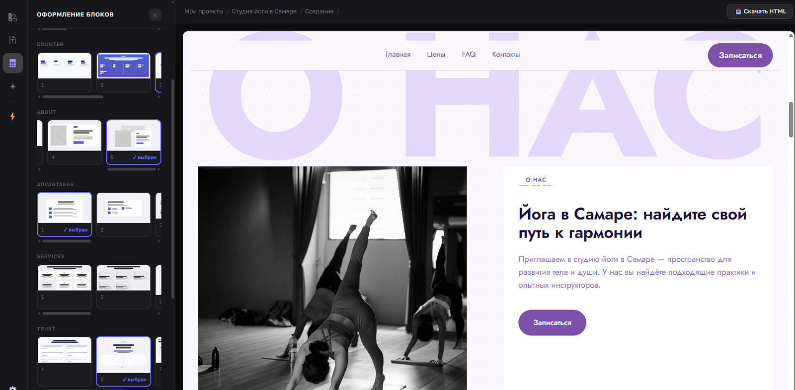 Xoplix характеристики