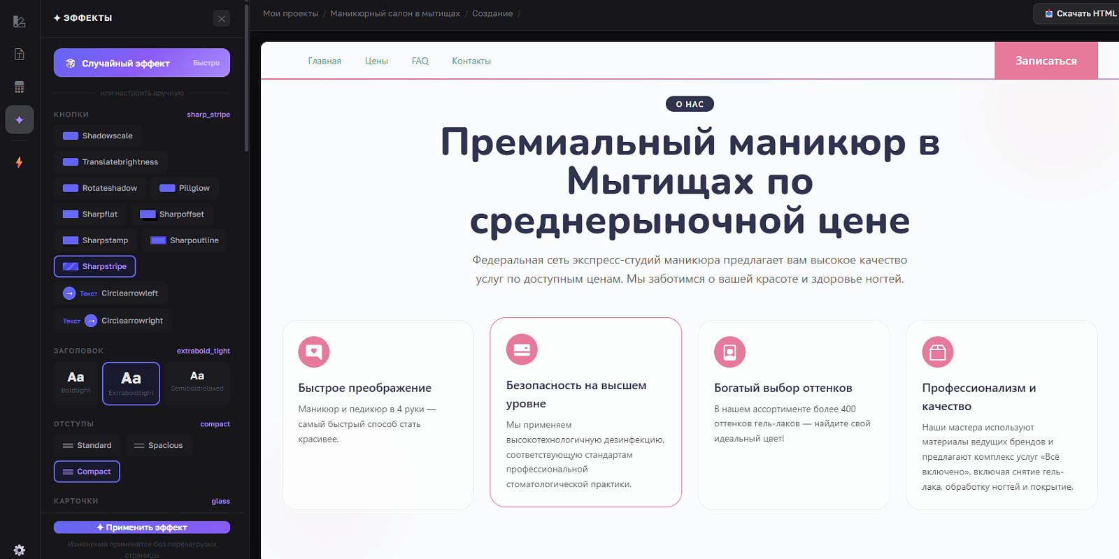Xoplix подбор