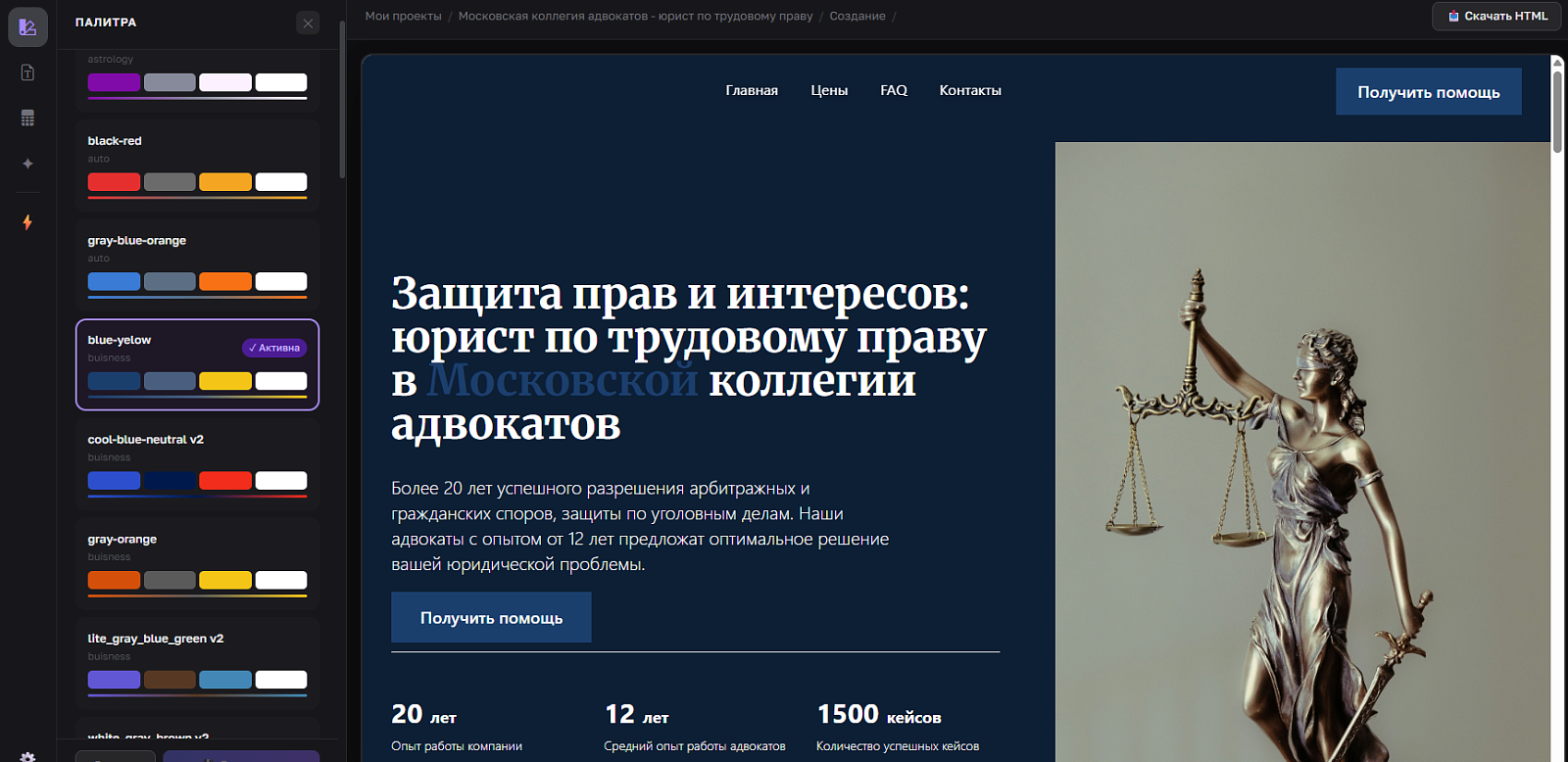 Xoplix сравнение