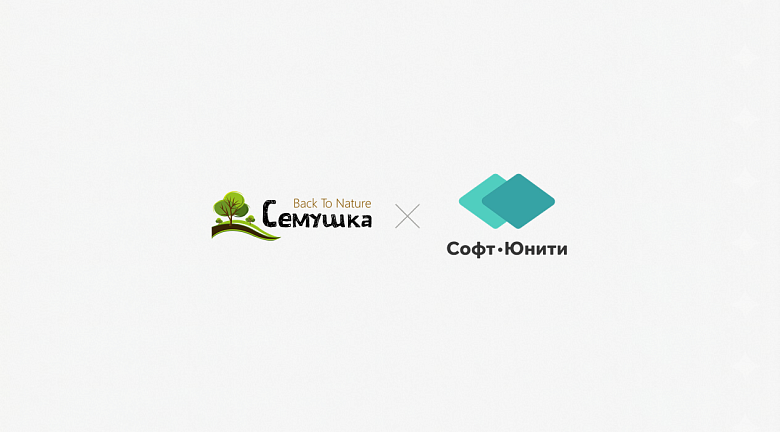 Перенос данных и переход с 1C:УПП на 1С:ЗУП КОРП: кейс «Семушки» Перенос данных и переход с 1C:УПП на 1С:ЗУП КОРП: кейс «Семушки»