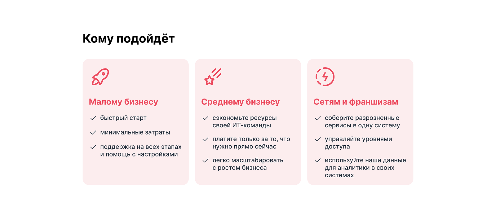 kilbil программа